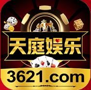 天庭娱乐app