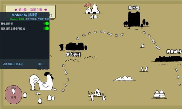 战斗吧兔子内置功能菜单(Battle! Bunny)