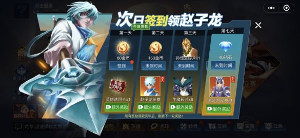 王者精英5v5蔡徐坤版