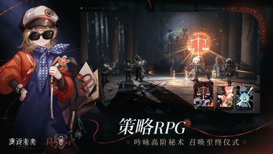 重返未来1999兑换码怎么用