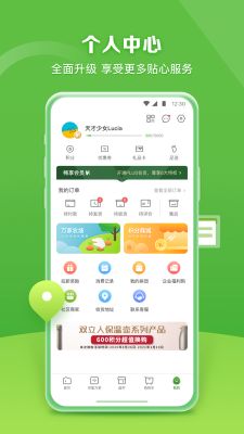 华润万家