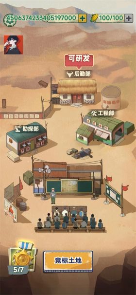 吸油 记内置菜单版