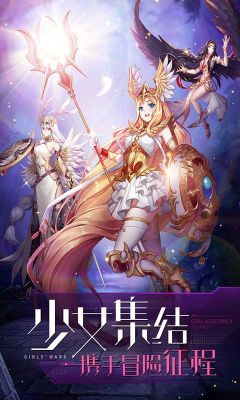 少女战争
