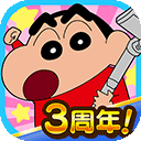 蜡笔小新帮手大作战(Crayon Shinchan)