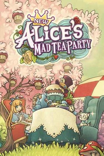 新爱丽丝的梦幻茶会中文版(Alice)