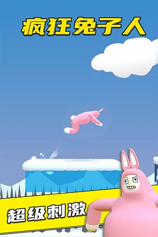 疯狂兔子人中文版
