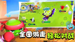 橡皮泥大作战mod菜单