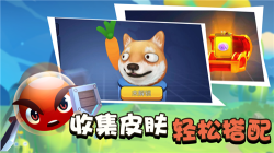 橡皮泥大作战mod菜单