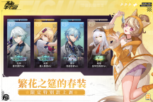 高 能手办团