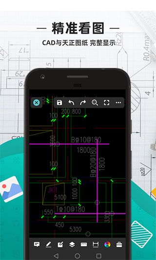 浩辰CAD看图王(DWG FastView)