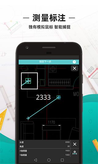 浩辰CAD看图王(DWG FastView)