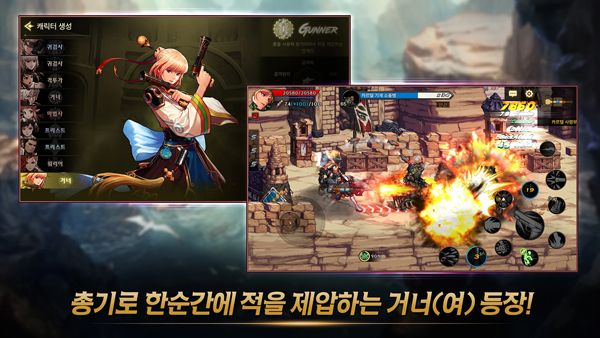 地下城与勇士手游韩服(던전앤파이터 모바일)