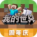 我的世界魂师生存(Minecraft)