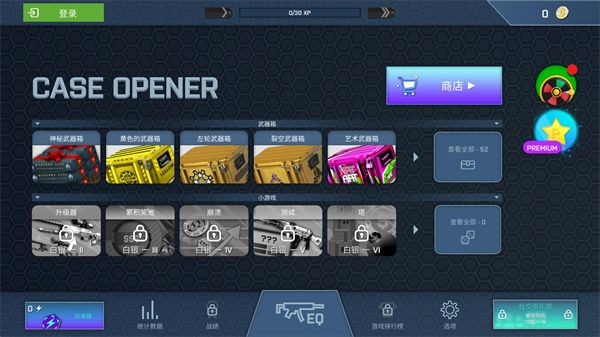 csgo开箱模拟器手机版(CaseOpener)