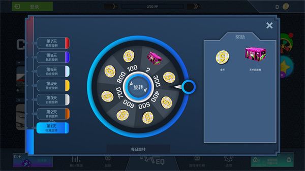 csgo开箱模拟器手机版(CaseOpener)