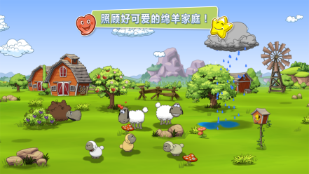 云和绵羊的故事2中文版(Clouds & Sheep 2)