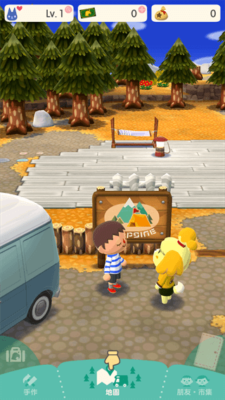 动物森友会中文版(Pocket Camp)