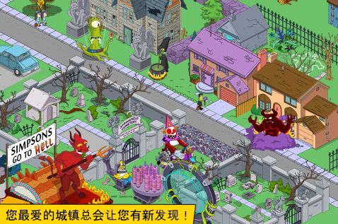 辛普森一家游戏中文版(Simpsons)