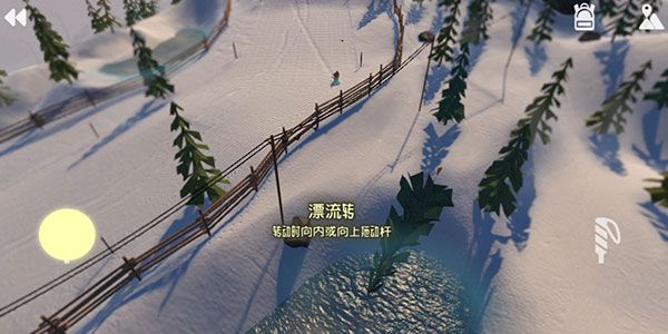 高山冒险滑雪手游安卓版(Grand Mountain)