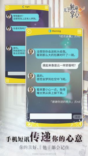 无法触碰的掌心免内购