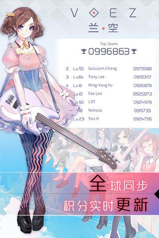 兰空voez