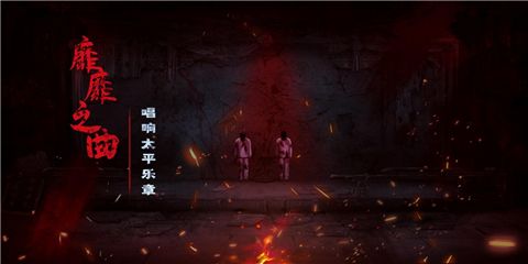 奉天白事铺手游