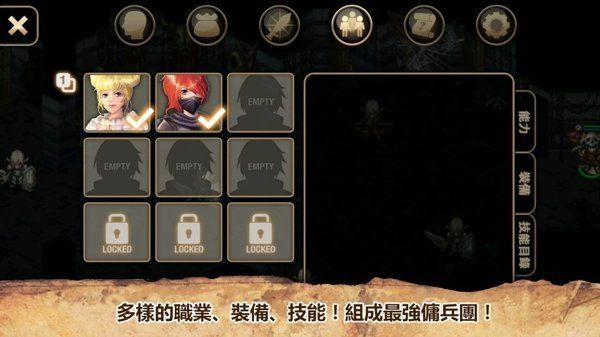 艾诺迪亚5中文版(Inotia4)