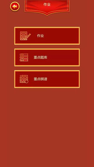众弈国象