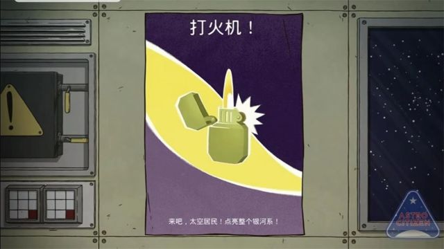 60秒差距手机版(60 Parsecs)