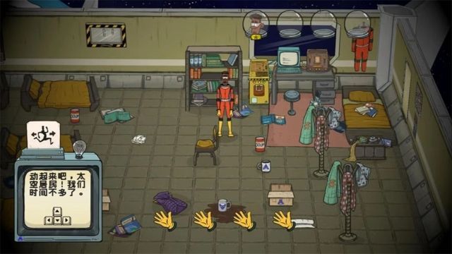 60秒差距手机版(60 Parsecs)