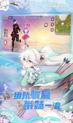 风云岛行动