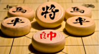 中国象棋教程入门篇