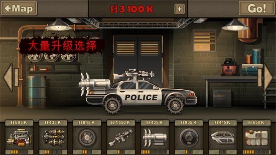 战车撞僵尸2内置mod菜单(Earn to Die 2)