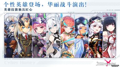 战场英雄物语