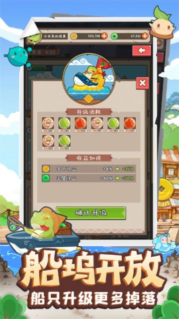 妖怪手帐