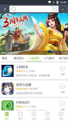 木蚂蚁