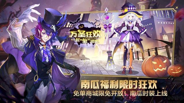 奥奇传说h5