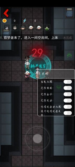猛鬼宿舍金币不减反增版
