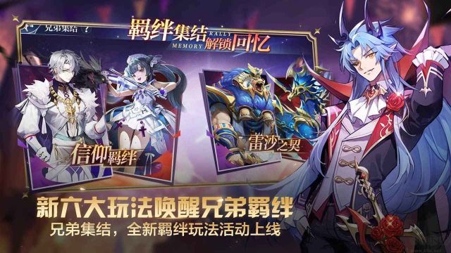 奥奇传说h5