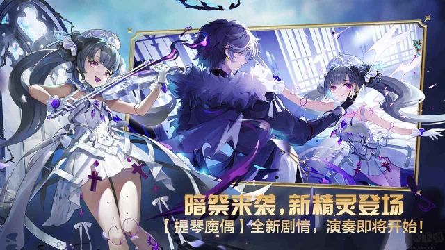 奥奇传说h5
