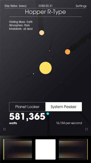 太空计划(SPACEPLAN)