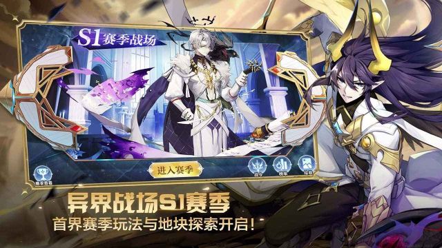 奥奇传说h5