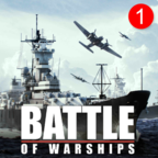战舰激斗无限铂金版(Battle of Warships)