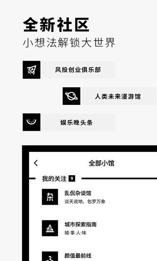 FlipBoard红板报(Flipboard)