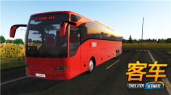 公交公司模拟器无限金币无限钞票(Bus Simulator Ultimate)