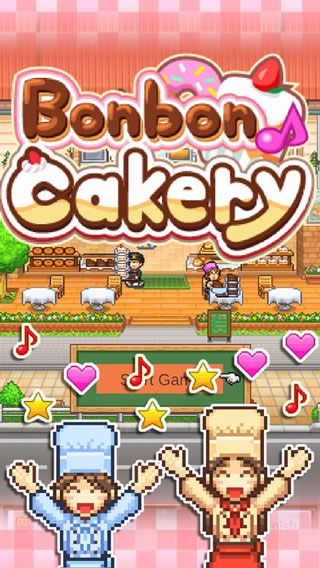 创意蛋糕店(Bonbon Cakery)
