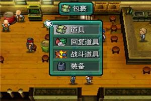 重装机兵2重制版