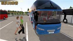 公交公司模拟器无限金币无限钞票(Bus Simulator Ultimate)
