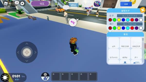 罗布乐思中文版(Roblox)