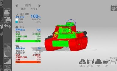 装甲检查员闪击战版